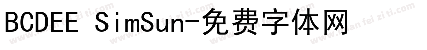 BCDEE SimSun字体转换